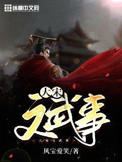 黑道圣徒4